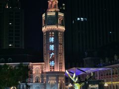 -天津五大道文化旅游区