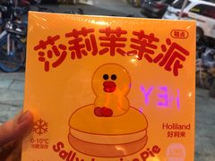 -好利来(四季青店)