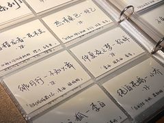 -蜉蝣酒吧(仓山万达店)