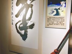-中国湖笔博物馆(莲花庄路)