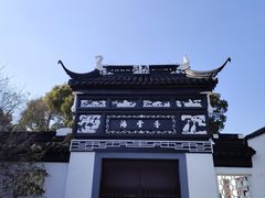 -香雪海