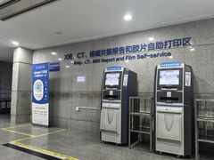 -杭州市第一人民医院(湖滨院区)