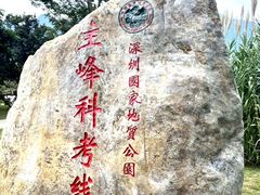 -七娘山