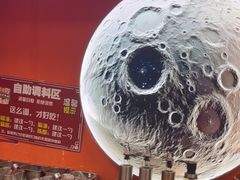 -拌陛河山抚顺麻辣拌(总店)