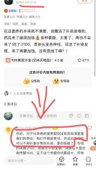 -109美发沙龙