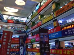 -华强电子世界(深圳二店)