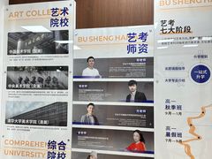 -不胜寒画室·专业美术艺考(浦东校区)