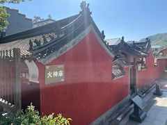 -漁耕小厨农家院(武当山店)
