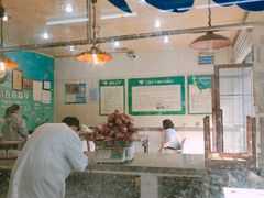 -上海牛羊肉公司塘沽路清真门市部