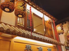 门面-南京大牌档(龙江新城市广场店)