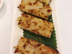 萝卜糕-四季海鲜酒楼·粤菜·早茶·宴会(南山中心区店)