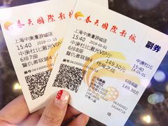 -春天国际影城(中庚漫游城杜比全景声店)