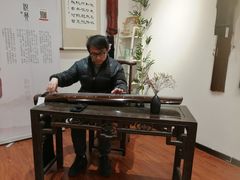 -乐悠琴馆·古琴古筝