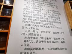 -猫的天空之城概念书店(印象城购物中心店)