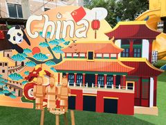 -满天星幼儿园(北京太阳宫园)