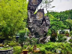 -贵州省植物园
