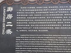 -陈记卤煮小肠