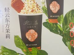 -ARTEASG啊T·新加坡奶茶(高兴里店)