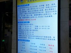 -水晶之星洗浴温泉汗蒸