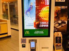 -麦当劳(西安雁塔路店)