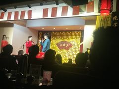 -青曲社相声(易俗街区店)