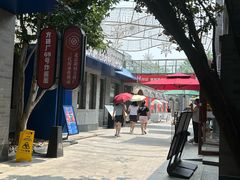 -龙湖星悦荟(颐和店)
