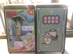 -喜茶(东莞汇一城店)