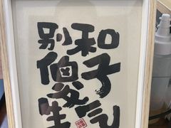 -RIPPLE COFFEE涟漪咖啡