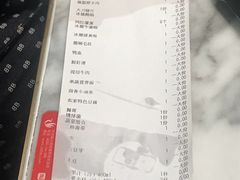 账单-川味观·鲜货火锅(景芳水湘店)