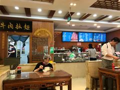 大堂-丝路伊兰·兰州牛肉面(牛街总店)