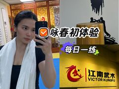 -上海江南武术馆(徐家汇馆)