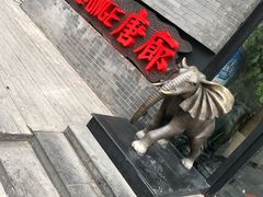 -唐廊烤鸭店(工体店)