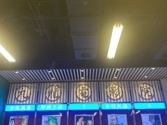 门面-七爷清汤腩·港式餐厅(金狮广场店)