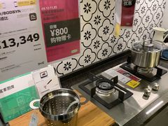 -宜家家居(西安未央商场店)