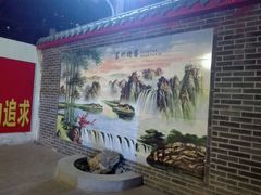 -迎燕阁烤羊腿(二环南路店)