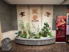 -北京全聚德(王府井店)