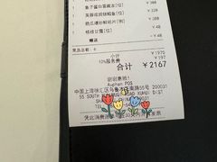-伯衡55·吉品轩(乌鲁木齐南路店)