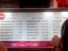 android_upload_pic-桂源铺奶茶店(湟普汇店)
