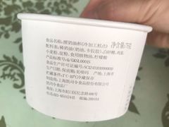 -凯司令西饼店(东建路店)