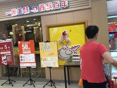 -一席地·本地鸡窝·杭帮鸡火锅(萧山银隆百货店)