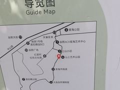 -黑石礁公园