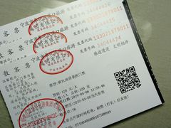 -蒋氏故居