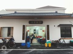 门面-林家饭店(新林公路店)