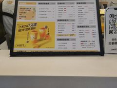 -7分甜(吴中万达店)