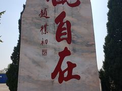 -南海禅寺
