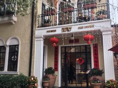 -玫瑰厅上海菜(兴国路店)