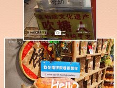 -南锣鼓巷