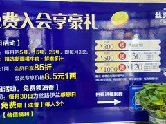 -丝路伊兰·兰州牛肉面(马连道店)