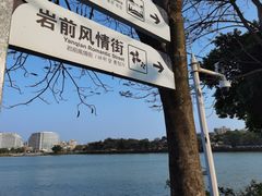 -星湖旅游景区七星岩