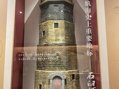-日照市博物馆